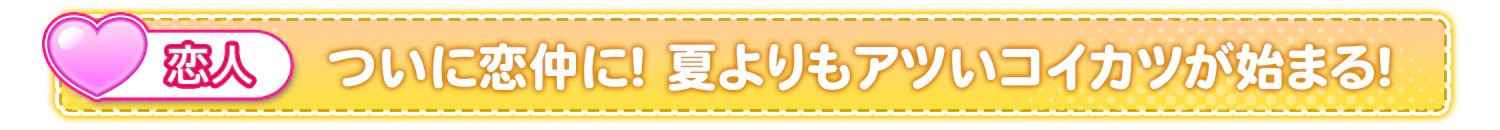 ふれあい画像3-0