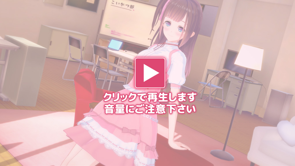 Yahoo!オークション - コイカツ！ 本体 アフタース